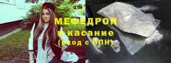 COCAINE Богородицк